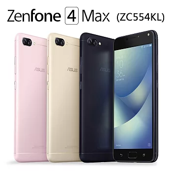 ASUS ZenFone 4 Max ZC554KL(3G/32G)超大電量雙卡機※送保貼+保護套※豔陽金