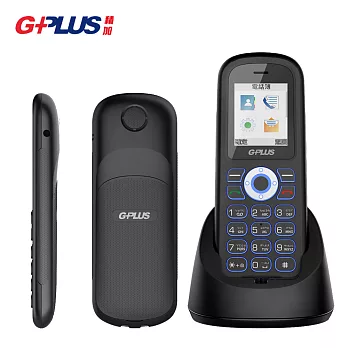 GPLUS H30 桌上型3G無線話機黑