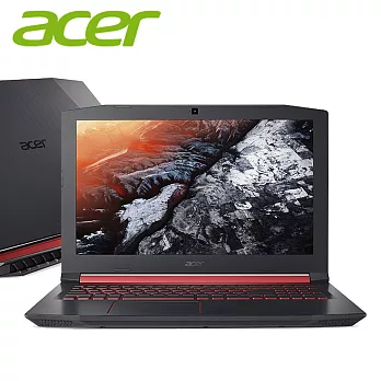 Acer AN515-51-74X4 15.6吋 8G/1TB/i7-7700HQ/GTX 1050Ti 4G/Win10 FHD 筆電