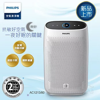 Philips 飛利浦-舒眠抗敏空氣清淨機 AC1213