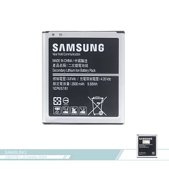 Samsung三星 Galaxy J5 / J3 2016 /G530_2600mAh原廠電池【BSMI認證】單色