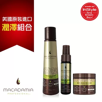 Macadamia Professional 瑪卡奇蹟油潤澤髮浴100ml+潤澤髮膜60ml+潤澤瑪卡油噴霧30ml