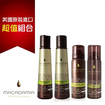 Macadamia Professional 瑪卡奇蹟油 潤澤髮浴100ml+潤澤潤髮乳100ml+乾洗髮67ml+定型霧50ml