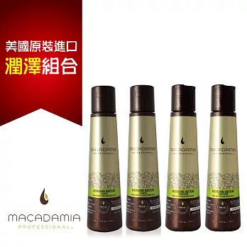 Macadamia Professional 瑪卡奇蹟油 潤澤髮浴100ml*2+潤澤潤髮乳100ml*2