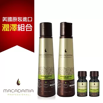 Macadamia Professional 瑪卡奇蹟油 潤澤髮浴100ml+潤澤潤髮乳100ml+潤澤瑪卡油10ml*2