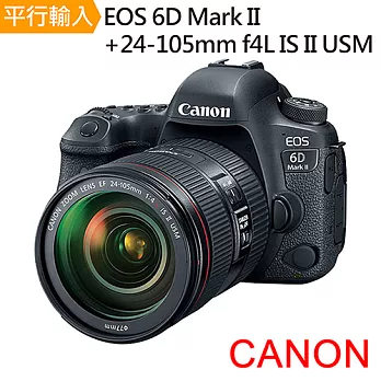 Canon EOS6DMark II+24-105mm f4L IS II USM*(中文平輸)~送SD64G+副電+單眼包+YINGNUOST大腳架+減壓背帶+大清+保無6DII