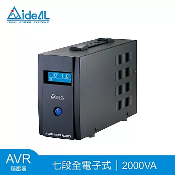 IDEAL AVR 數位化 IPTPro-2000L 穩壓器