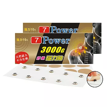 7Power-MIT舒緩磁力貼3000G-肚/腹/臀適用(10枚/包，共2包)