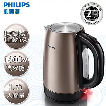 【飛利浦 PHILIPS】1.7L 不鏽鋼煮水壺 (HD9322)古銅金