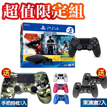 PS4 500GB 戰神3、秘境4、地平線 HITS 同捆組+ 黑手把 ZCT2G+DS4 手把造型抱枕任選*1+手把專屬果凍套黑*2入抱枕-白