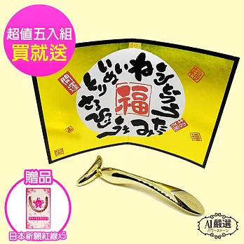 【A1嚴選-贈日本祈願紅線】18K蜜肌月牙棒攜帶式T字棒/V臉拉提/按摩美容美顏(5入-Obeauty奧緹)