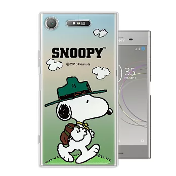 史努比/SNOOPY 正版授權 SONY Xperia XZ1 漸層彩繪軟式手機殼(郊遊)