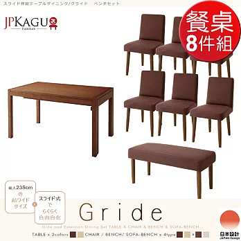 JP Kagu 日系天然木材延伸餐桌8件組-餐桌(棕色)+餐椅6入+長椅(二色)棕色+棕色