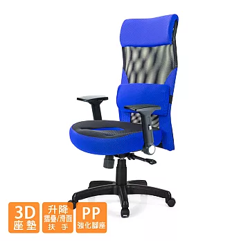 GXG 高背美姿 電腦椅 (摺疊滑面扶手) TW-173E3 請備註顏色