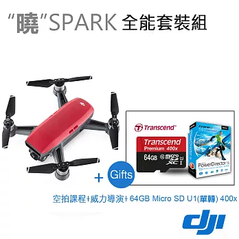 DJI SPARK 迷你航拍機-全能套裝組 (內含遙控器) (公司貨)紅