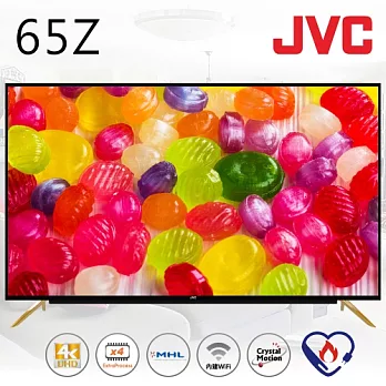 JVC 65吋 4K UHD連網液晶顯示器(65Z)(視訊盒另購)＊送基本安裝+OVO藍牙喇叭