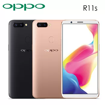 OPPO R11s 4G/64G 6.01吋 4GLTE 雙卡雙待 八核心 智慧型手機-黑色