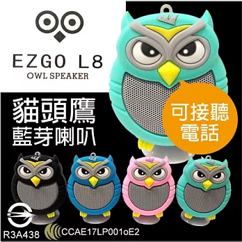 【EZGO L8】貓頭鷹造型 吸盤式藍牙喇叭/可插卡 (藍色)