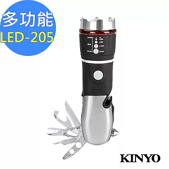 【KINYO】超強500米LED照明多功能手電筒(LED-205)內建工具組