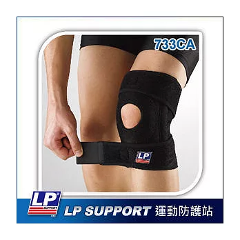 LP SUPPORT 733CA 高效彈簧支撐型護膝FREE黑色