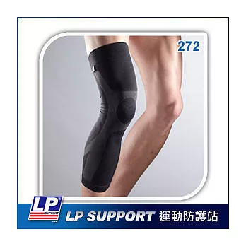 LP SUPPORT 272Z 全腿肌力動能護套S黑色