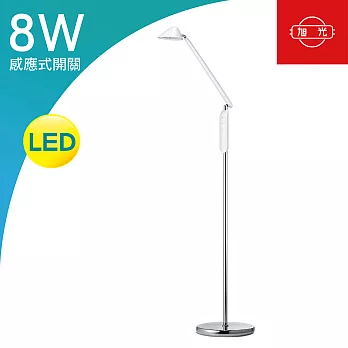 旭光 LED 8W 時尚造型立燈(TL8W/B508/D)