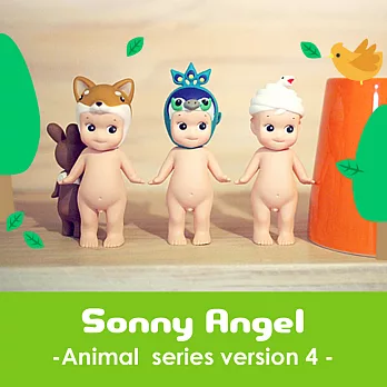 日本超人氣 Sonny Angel 經典動物系列 Version.4 盒玩公仔 (全套12款入)