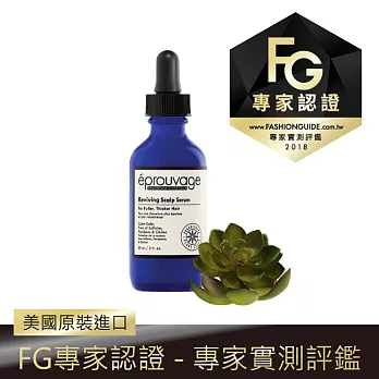 eprouvage 艾波髮爵 頭皮馥活精華 59ml