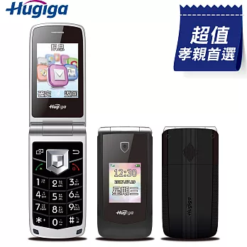 [鴻碁國際] Hugiga 3G折疊式長輩老人機適用孝親/銀髮族/老人手機K58(全配)爵士黑