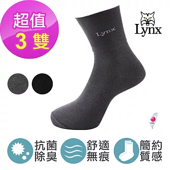 【美國山貓Lynx】竹炭除濕抗臭 足弓減壓無痕紳士襪3雙