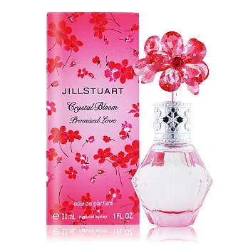 JILL STUART 吉麗絲朵 花鑽香水(真摯愛戀)(30ml)