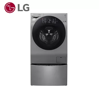 LG 樂金 TWINWash WD-S12GV 12+2公斤洗衣容量公斤 (蒸洗脫烘) 雙能洗滾筒洗衣機 含基本安裝星辰銀