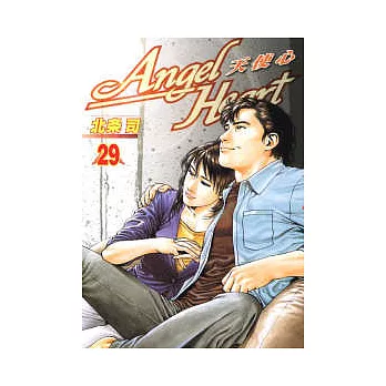 Angel Heart-天使心 29