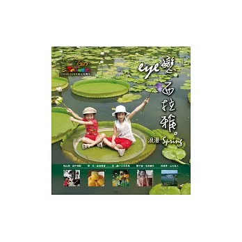 2019旅遊書推薦台灣中南部(2018-19年版)網路書店特價