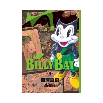 BILLY BAT比利蝙蝠(04)