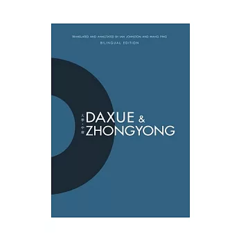 Daxue and Zhongyong：Bilingual Edition