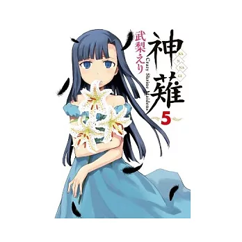 神薙Crazy Shrine Maidens 5