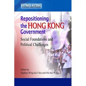 Repositioning the Hong Kong Government：Social Foundations and Political Challenges