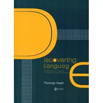 Discovering Language：An Introduction to Linguistics for Students in Taiwan(2nd edition)