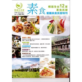 熱門旅遊書籍推薦甜美台北:台北糖果文化追蹤哪裡有