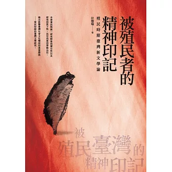 博客來
