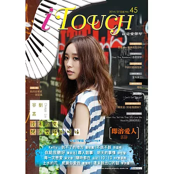 iTouch就是愛彈琴45