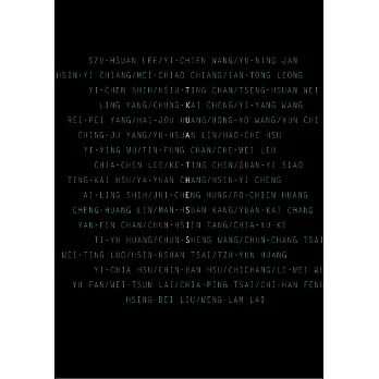 淡江建築48屆畢業設計專刊