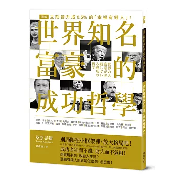 網路特賣富爸爸投資指南(上)博客來買書推