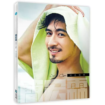 簡宏霖 同名寫真