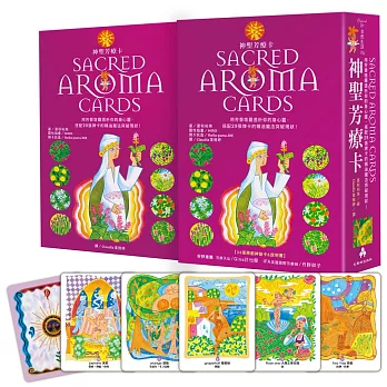 神聖芳療卡Sacred Aroma Cards：用芳香塔羅透析你的身心靈，搭配29張牌卡的精油魔法突破現狀！（立體書盒，附牌卡）