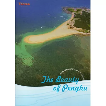 The Beauty of Penghu: The Most Beautiful Bays in the World