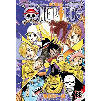 ONE PIECE航海王 88