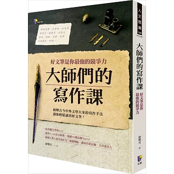 博客來