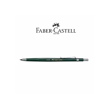 FABER-CASTELL TK4600自動鉛筆2.0mm